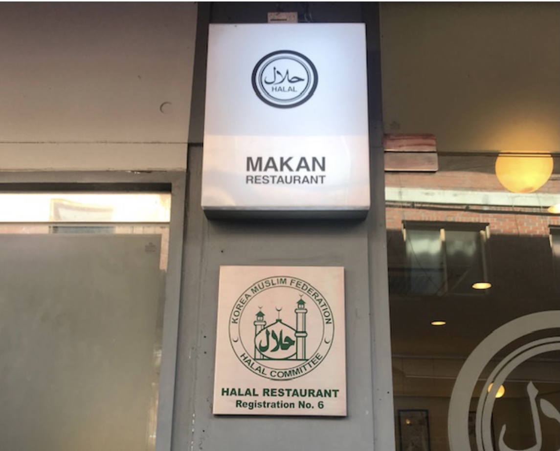 Kategori Restoran Ramah Muslim di Korea